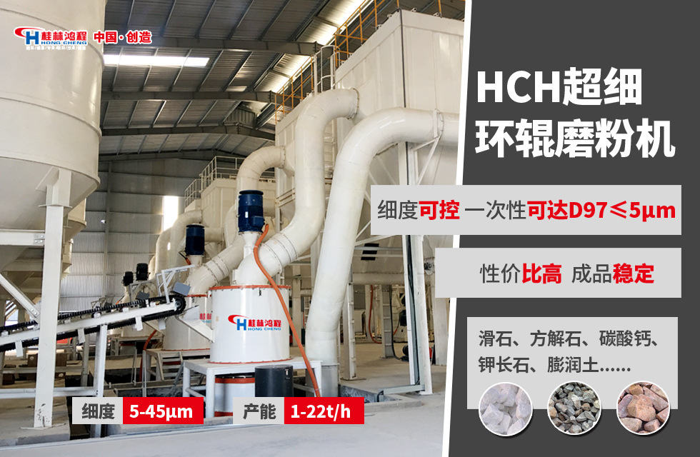 能磨1600目一2000目超細磨機1小磨1噸多少錢